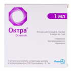 Октра раствор д/ин. 0,1 мг/мл по 1 мл №5 (ампулы)