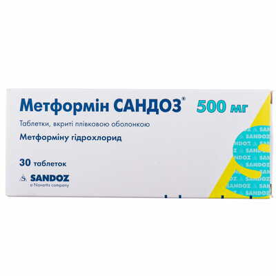 Метформин Сандоз таблетки по 500 мг №30 (3 блистера х 10 таблеток)