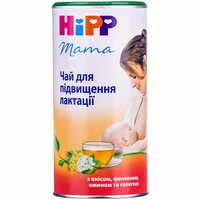 Чай Hipp Mama для підвищення лактації 200 г
