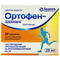 Ортофен-Здоров`я таблетки по 25 мг №30 (блістер) - фото 1