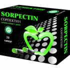Сорпектин капсули №20 (2 блістери х 10 капсул)