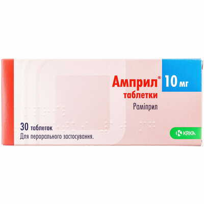 Амприл таблетки по 10 мг №30 (3 блистера х 10 таблеток)