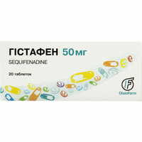 Гистафен таблетки по 50 мг №20 (2 блистера х 10 таблеток)
