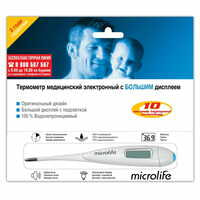 Термометр медичний Microlife МТ 1951 цифровий