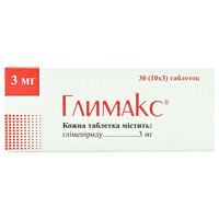 Глимакс таблетки по 3 мг №30 (3 блістери х 10 таблеток)