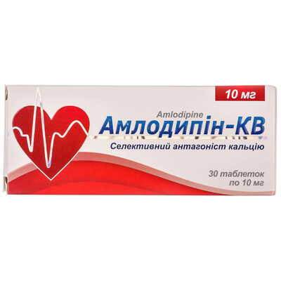 Амлодипін-Кв таблетки по 10 мг №30 (3 блістери х 10 таблеток)
