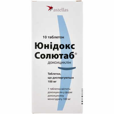 Юнідокс Солютаб таблетки по 100 мг №10 (блістер)