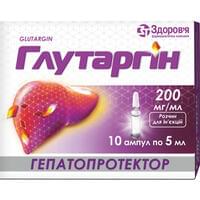 Глутаргин раствор д/ин. 200 мг/мл по 5 мл №10 (ампулы)