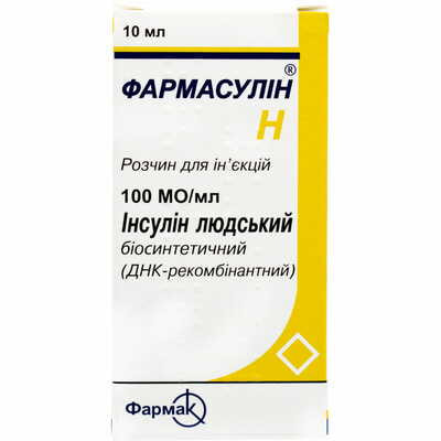 Фармасулин Н раствор д/ин. 100 МЕ/мл по 10 мл (флакон)