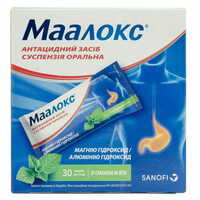 Маалокс Фарматіс суспензія орал. по 15 мл №30 (пакети)