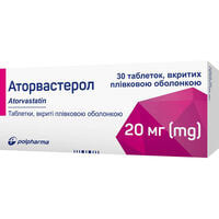 Аторвастерол таблетки по 20 мг №30 (3 блістери х 10 таблеток)