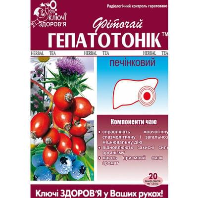 Фіточай Ключі Здоров`я Гепатотонік печінковий по 1,5 г №20 (фільтр-пакети)