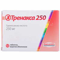 Тренакса таблетки по 250 мг №12 (2 блістери х 6 таблеток)