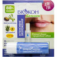 Бальзам для губ Биокон Интенсивное увлажнение 4,6 г