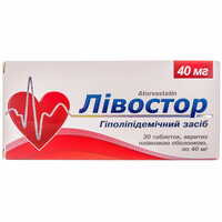 Лівостор таблетки по 40 мг №30 (3 блістери х 10 таблеток)
