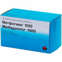 Метфогамма таблетки по 1000 мг №120 (8 блистеров х 15 таблеток)