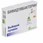 Купить Бифидумбактерин капсулы №10 (блистер) Бифидумбактерин капсулы №10 (блистер)