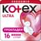 Прокладки гігієнічні Kotex Ultra Супер 16 шт. - фото 1