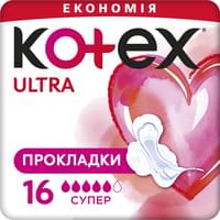 Купить Прокладки гигиенические Kotex Ultra Супер 16 шт. Прокладки гигиенические Kotex Ultra Супер 16 шт.