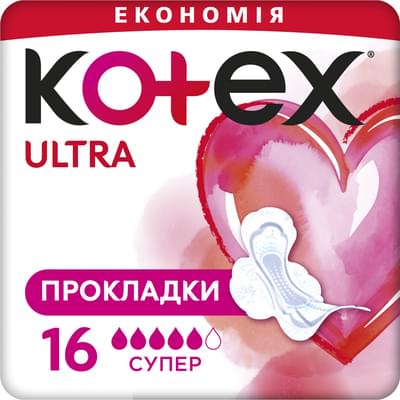 Прокладки гігієнічні Kotex Ultra Супер 16 шт.