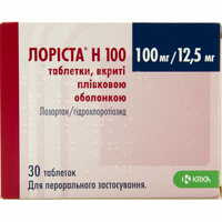 Лоріста Н 100 таблетки 100 мг / 12,5 мг №30 (2 блістери х 15 таблеток)