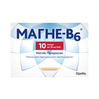 Магне-В6 раствор д/перор. прим. по 10 мл №10 (ампулы)