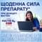 Магне-В6 розчин д/перор. заст. по 10 мл №10 (ампули) - фото 4