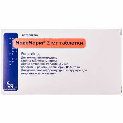 Новонорм таблетки по 2 мг №30 (2 блістери х 15 таблеток)