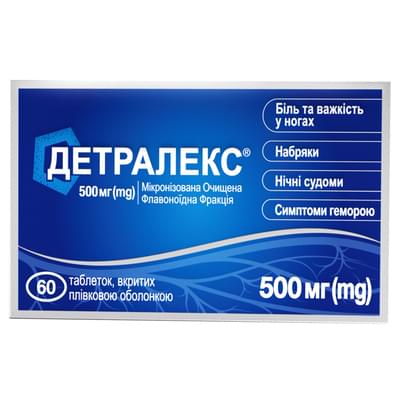 Детралекс таблетки по 500 мг №60 (4 блістери х 15 таблеток)
