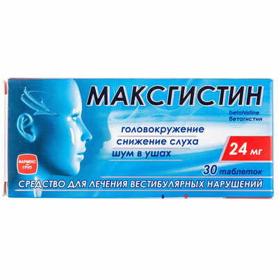 Максгистин таблетки по 24 мг №30 (3 блистера х 10 таблеток)