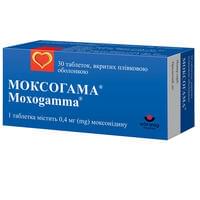 Моксогамма таблетки по 0,4 мг №30 (3 блистера х 10 таблеток)
