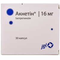 Акнетин капсулы по 16 мг №30 (3 блистера х 10 капсул)