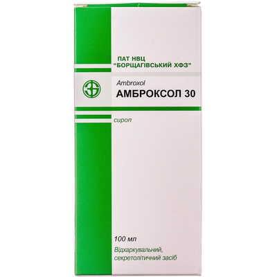 Амброксол 30 Борщаговский Хфз сироп 30 мг / 5 мл по 100 мл (флакон)