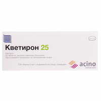 Кветирон таблетки по 25 мг №30 (блістер)
