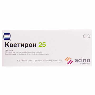 Кветирон таблетки по 25 мг №30 (блистер)