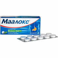 Маалокс таблетки №40 (4 блистера х 10 таблеток)