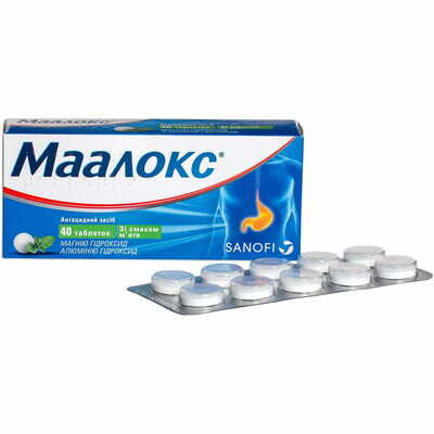 Маалокс таблетки №40 (4 блистера х 10 таблеток)