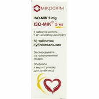 Ізо-мік таблетки сублінг. по 5 мг №50 (банка)