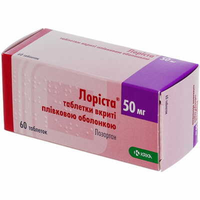 Лоріста таблетки по 50 мг №60 (6 блістерів х 10 таблеток)