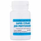 Барію сульфат для рентгеноскопії порошок по 80 г (контейнер)