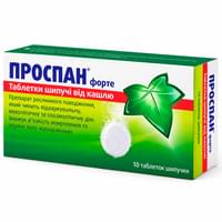 Купити Проспан форте таблетки шипучі від кашлю по 65 мг №10 (саше) Проспан форте таблетки шипучі від кашлю по 65 мг №10 (саше)