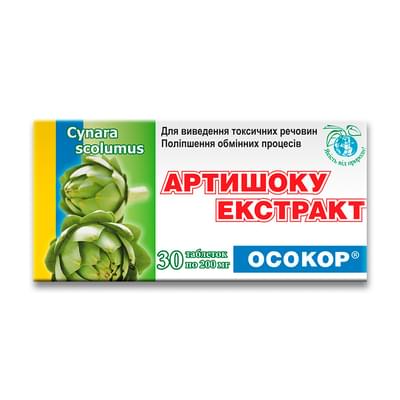 Артишока екстракт Осокор таблетки №30 (3 блістери х 10 таблеток)