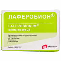 Лаферобион лиофилизат д/ин. по 1 млн МЕ №10 (флаконы)