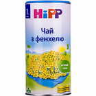 Купити Чай дитячий Hipp Фенхель 200 г Чай дитячий Hipp Фенхель 200 г