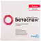Бетаспан розчин д/ін. 4 мг/мл по 1 мл №5 (ампули)