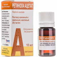 Ретинола Ацетат Витамины раствор масл. накож./орал. 34,4 мг/мл по 10 мл (флакон)