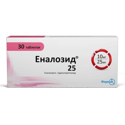 Еналозид 25 таблетки 10 мг / 25 мг №20 (2 блістери х 10 таблеток)