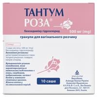 Тантум Роза гранулы д/вагин. раствора по 500 мг №10 (саше)