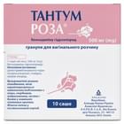 Тантум Роза гранулы д/вагин. раствора по 500 мг №10 (саше)