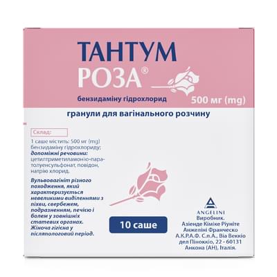 Тантум Роза гранули д/вагін. розчину по 500 мг №10 (саше)